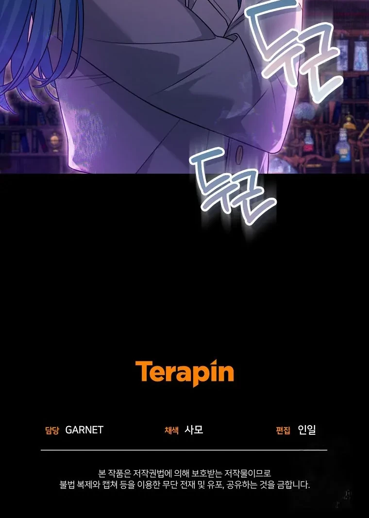 I’m a Villainess, but I’m Good at Cooking Chapter 28 Gambar 59