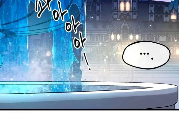 I Took over The Academy With a Single Sashimi Knife Chapter 07 Gambar 95