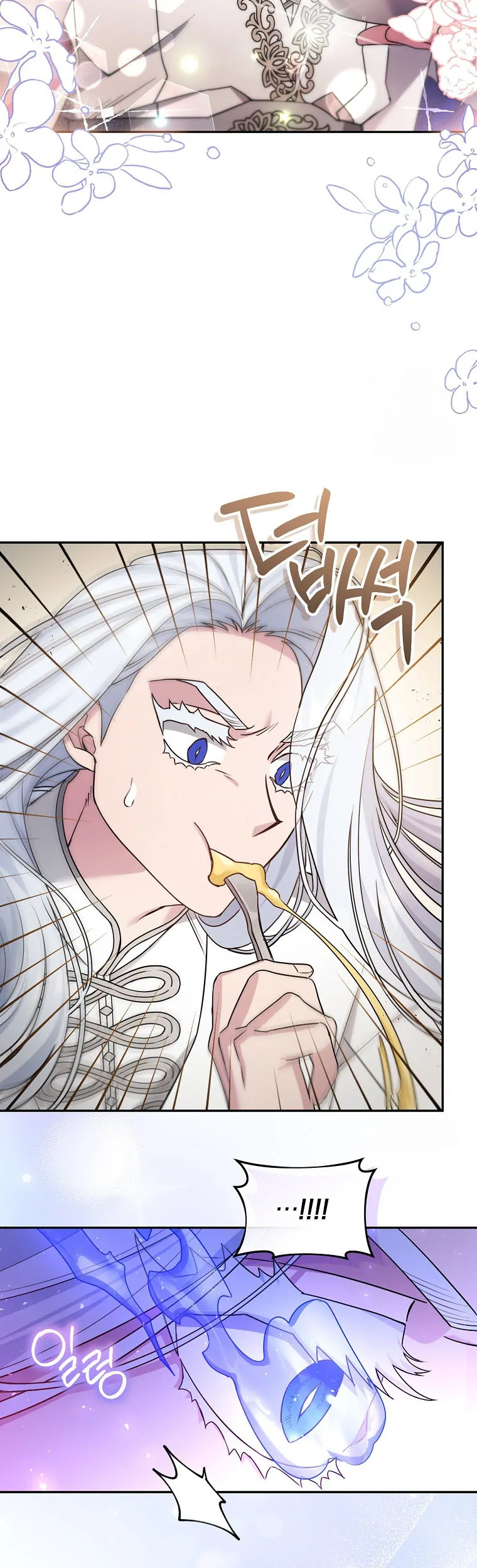 I’m a Villainess, but I’m Good at Cooking Chapter 25 Gambar 40