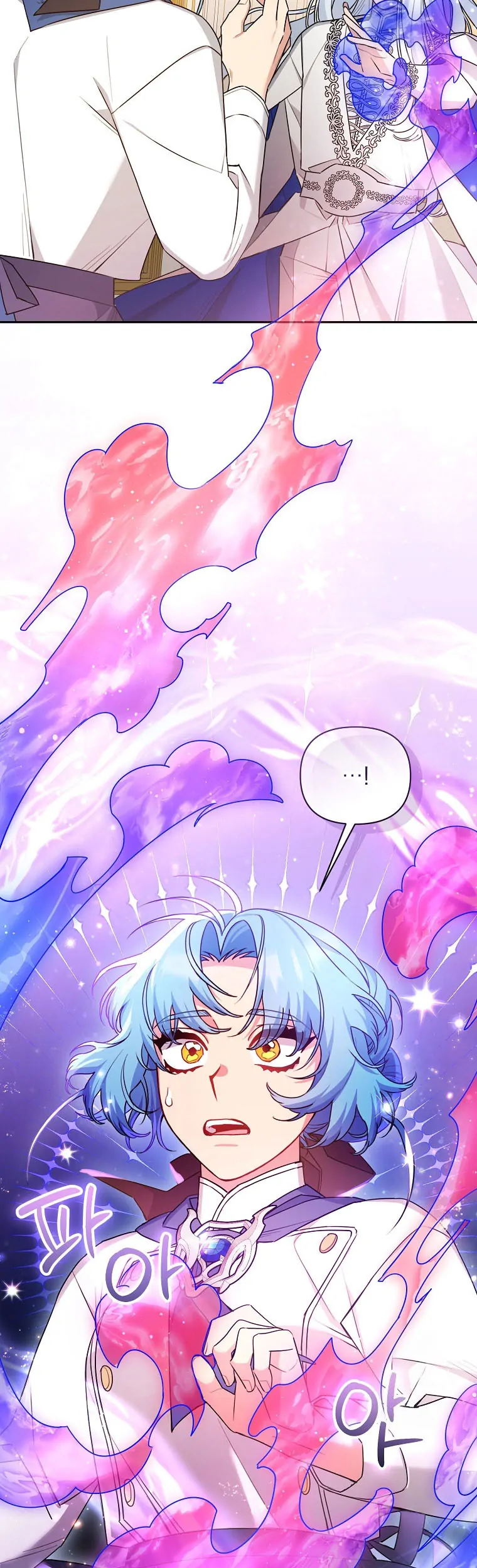 I’m a Villainess, but I’m Good at Cooking Chapter 25 Gambar 55