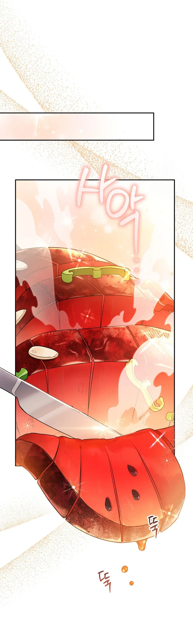 I’m a Villainess, but I’m Good at Cooking Chapter 25 Gambar 17