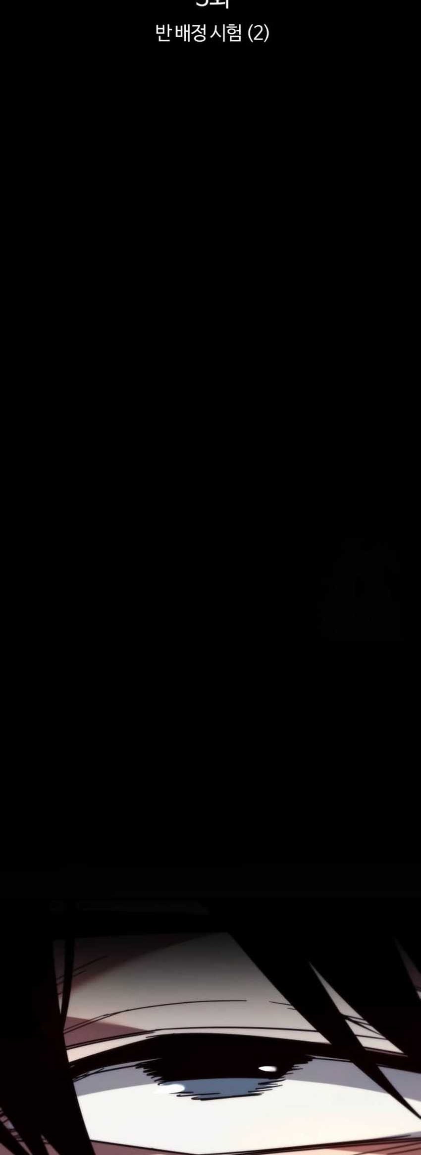 I Took over The Academy With a Single Sashimi Knife Chapter 03 Gambar 61