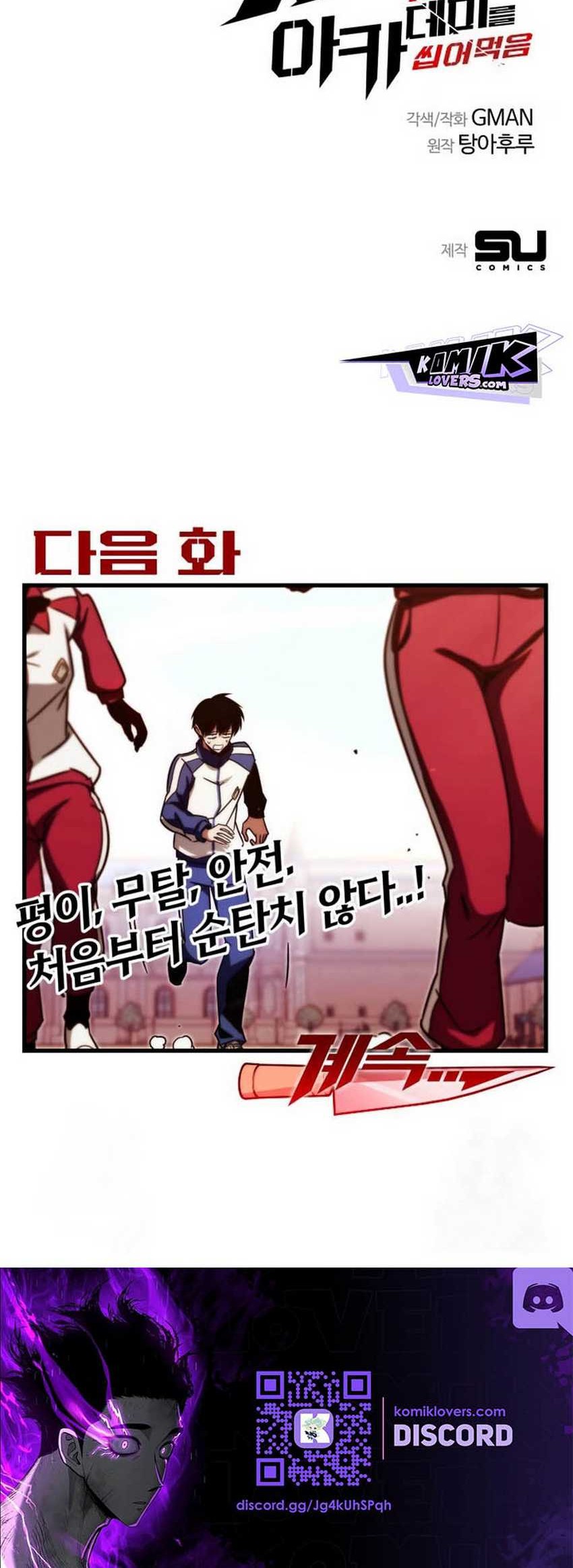 I Took over The Academy With a Single Sashimi Knife Chapter 03 Gambar 99