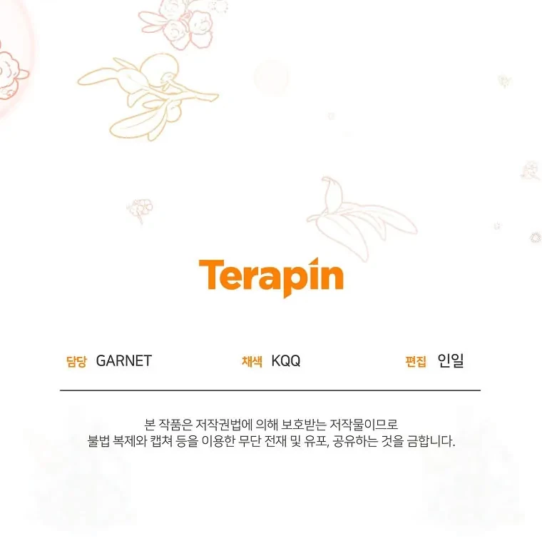 I’m a Villainess, but I’m Good at Cooking Chapter 23 Gambar 70