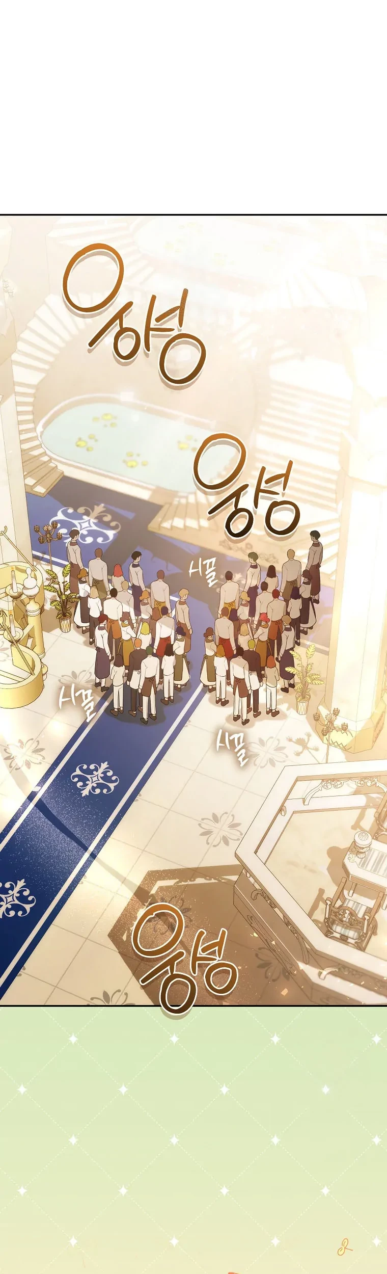 Manhwa I’m a Villainess, but I’m Good at Cooking Chapter 23 gambar nomor 2