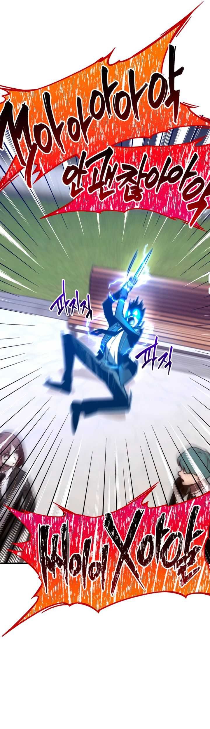 I Took over The Academy With a Single Sashimi Knife Chapter 01 Gambar 192