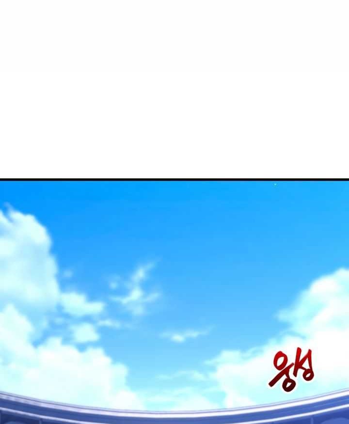 I Took over The Academy With a Single Sashimi Knife Chapter 01 Gambar 195