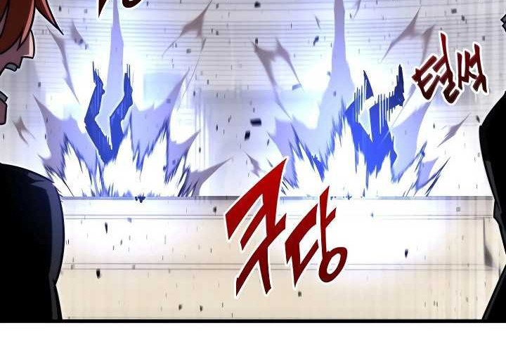 I Took over The Academy With a Single Sashimi Knife Chapter 02 Gambar 60