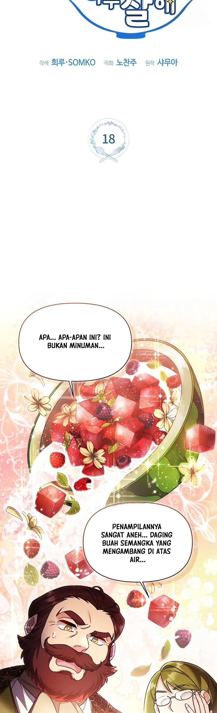 I’m a Villainess, but I’m Good at Cooking Chapter 18 Gambar 15