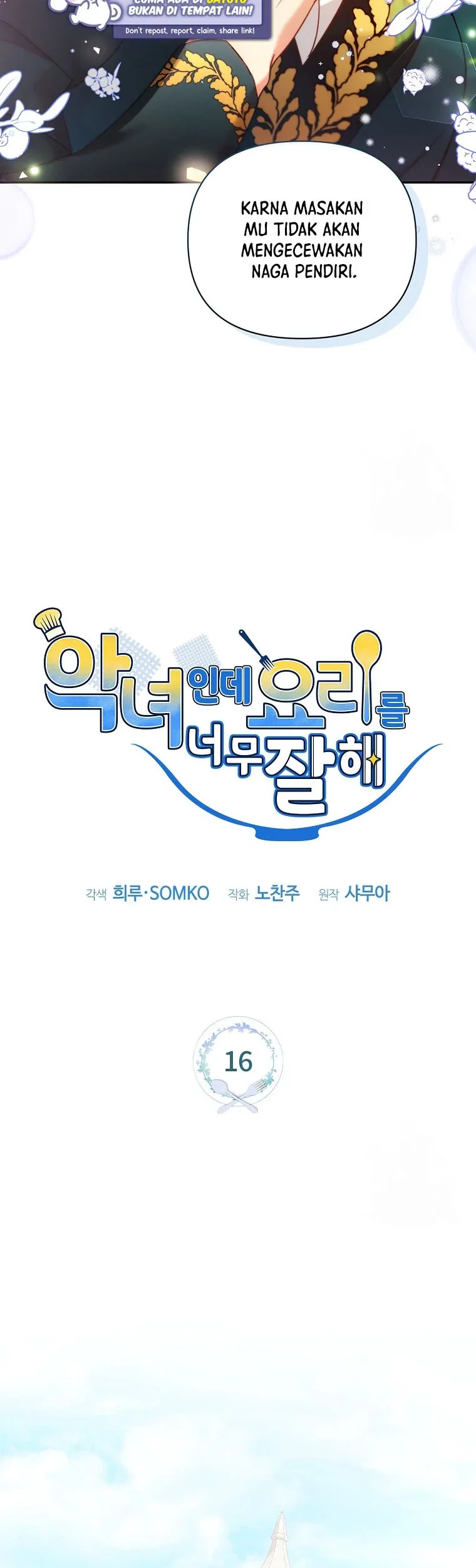 I’m a Villainess, but I’m Good at Cooking Chapter 16 Gambar 21