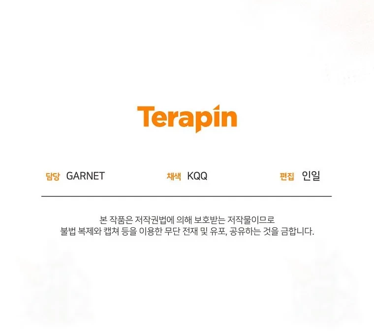 I’m a Villainess, but I’m Good at Cooking Chapter 15 Gambar 64