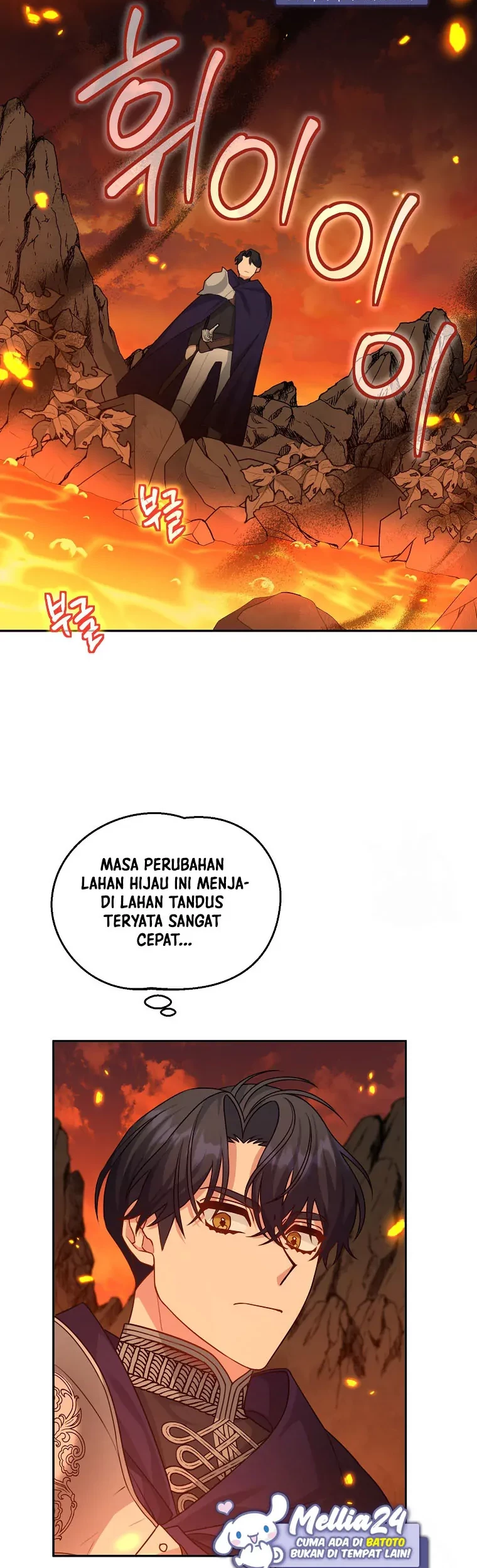 I’m a Villainess, but I’m Good at Cooking Chapter 14 Gambar 25