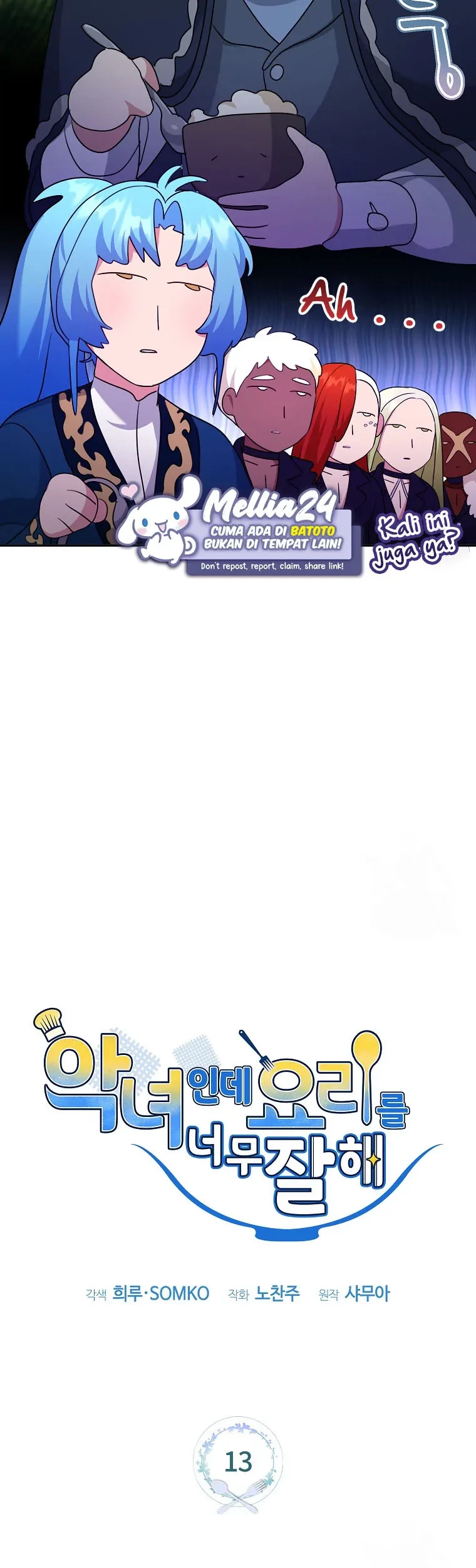 I’m a Villainess, but I’m Good at Cooking Chapter 13 Gambar 14