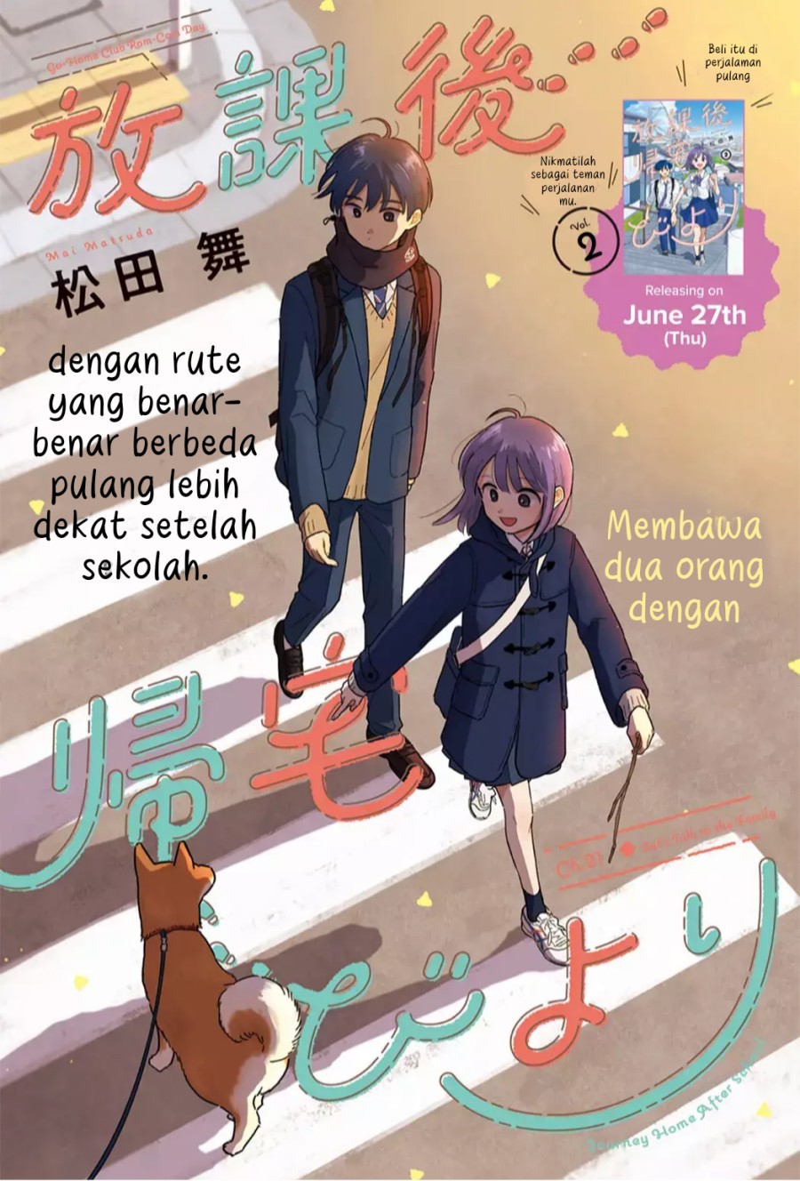 Komik Houkago Kitaku Biyori Chapter 21 gambar nomor 1