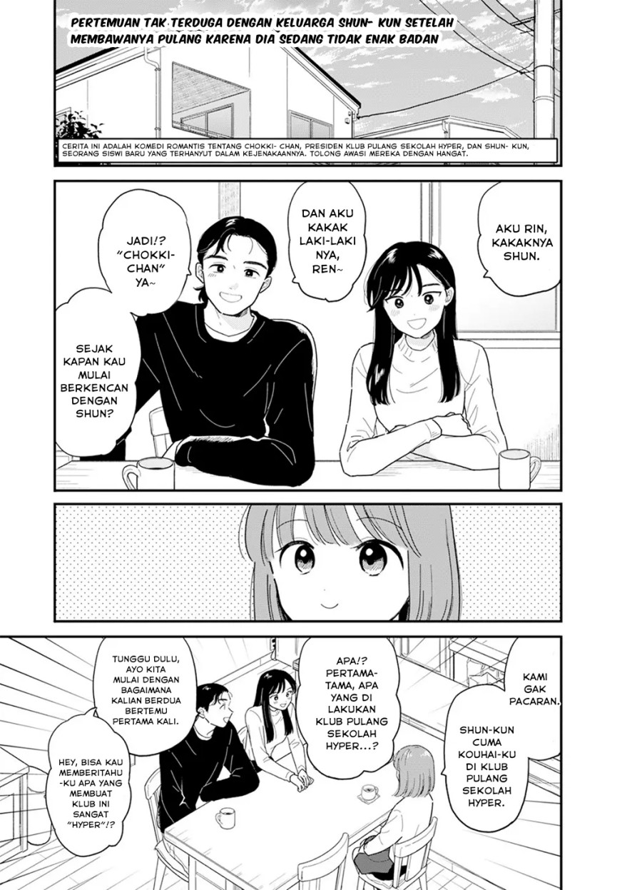 Manga Houkago Kitaku Biyori Chapter 21 gambar nomor 2