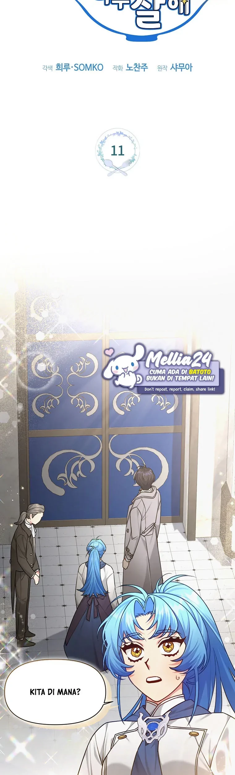 I’m a Villainess, but I’m Good at Cooking Chapter 11 Gambar 11