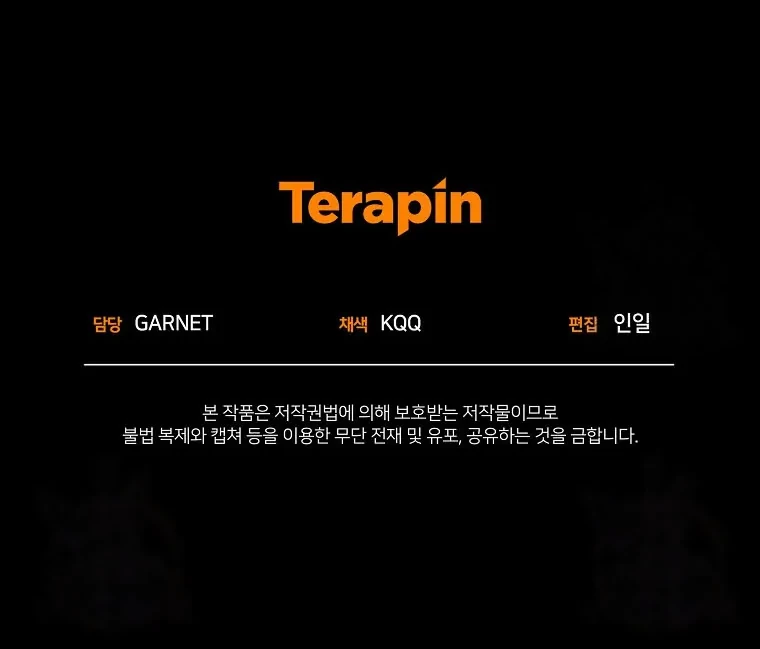 I’m a Villainess, but I’m Good at Cooking Chapter 12 Gambar 70