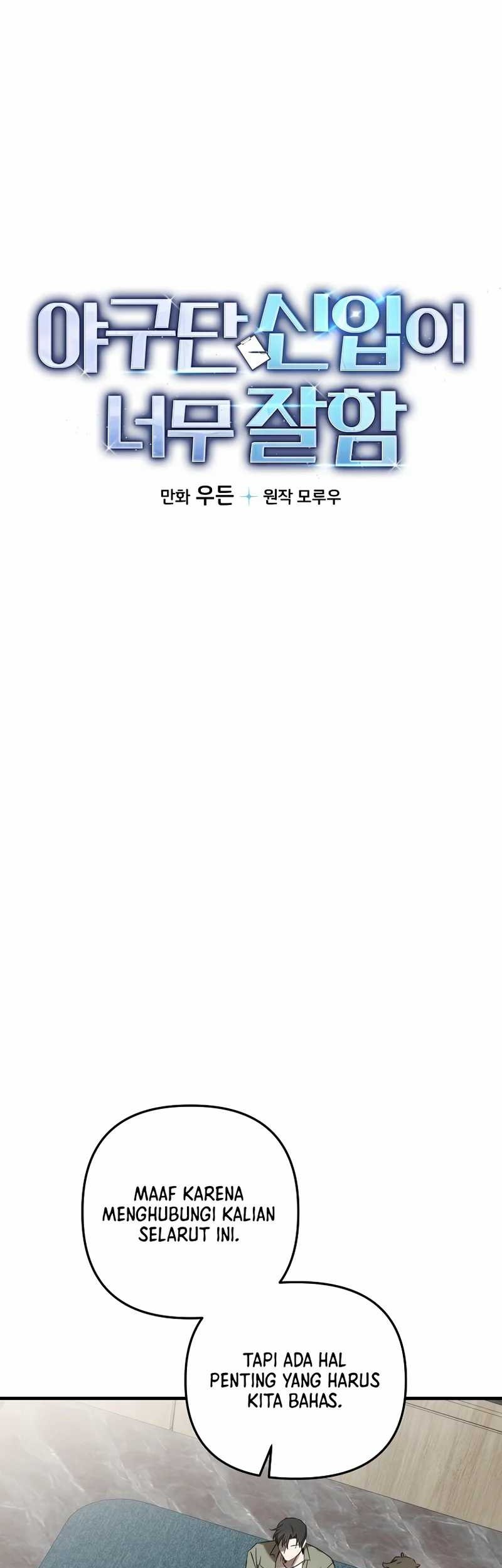 The Rookie In The Baseball Team Is Performing Exceptionally Well Chapter 24 Gambar 3