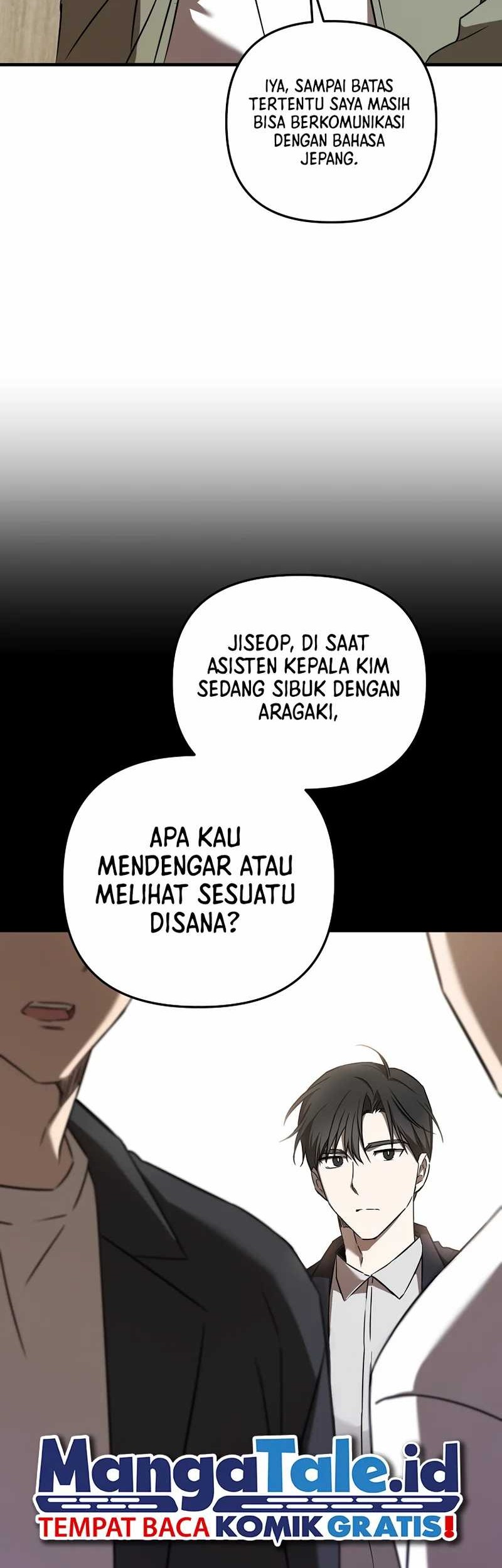 The Rookie In The Baseball Team Is Performing Exceptionally Well Chapter 24 Gambar 14