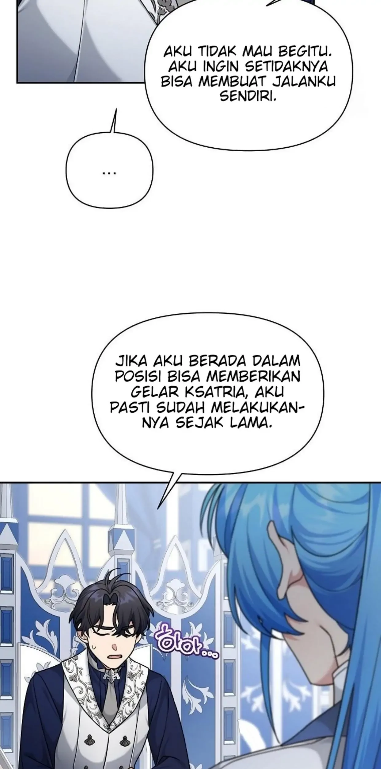 I’m a Villainess, but I’m Good at Cooking Chapter 10 Gambar 79