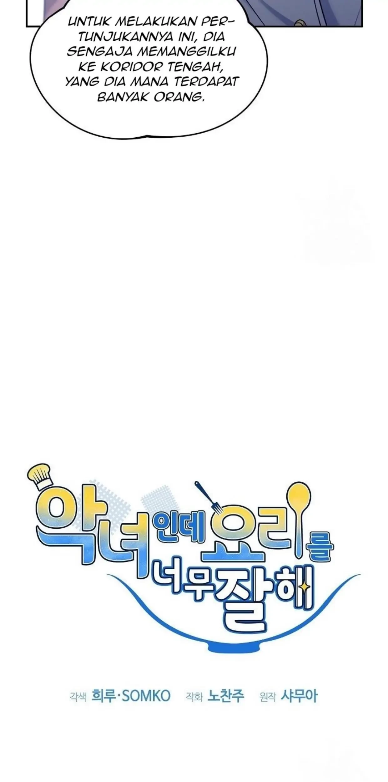 I’m a Villainess, but I’m Good at Cooking Chapter 10 Gambar 14