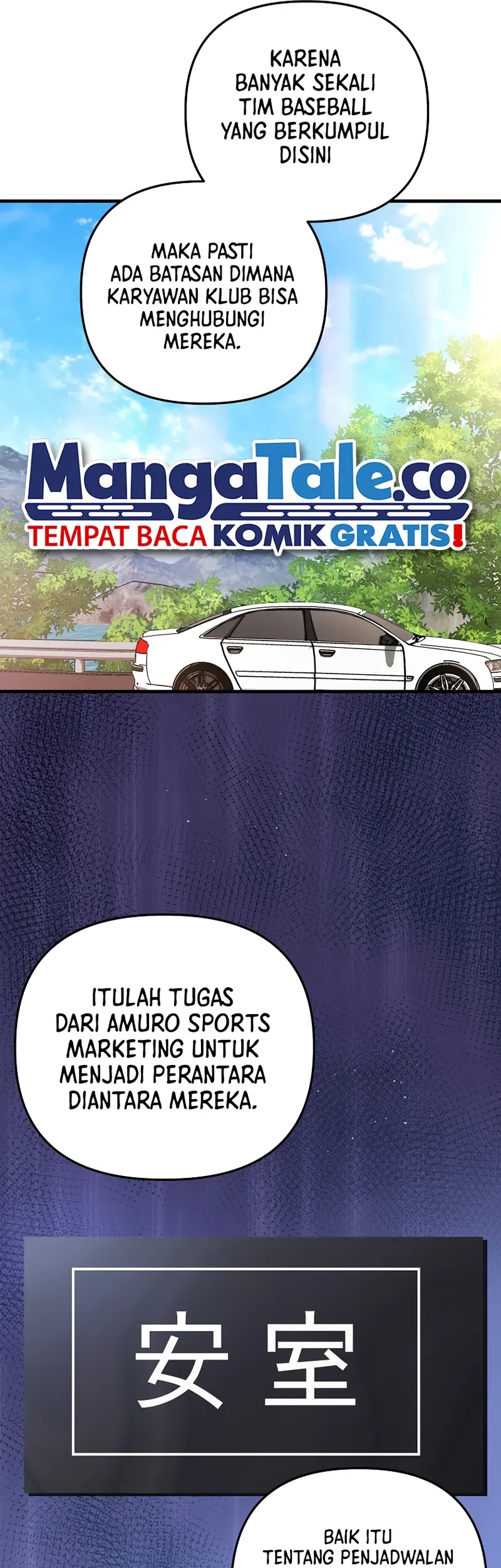 The Rookie In The Baseball Team Is Performing Exceptionally Well Chapter 23 Gambar 36