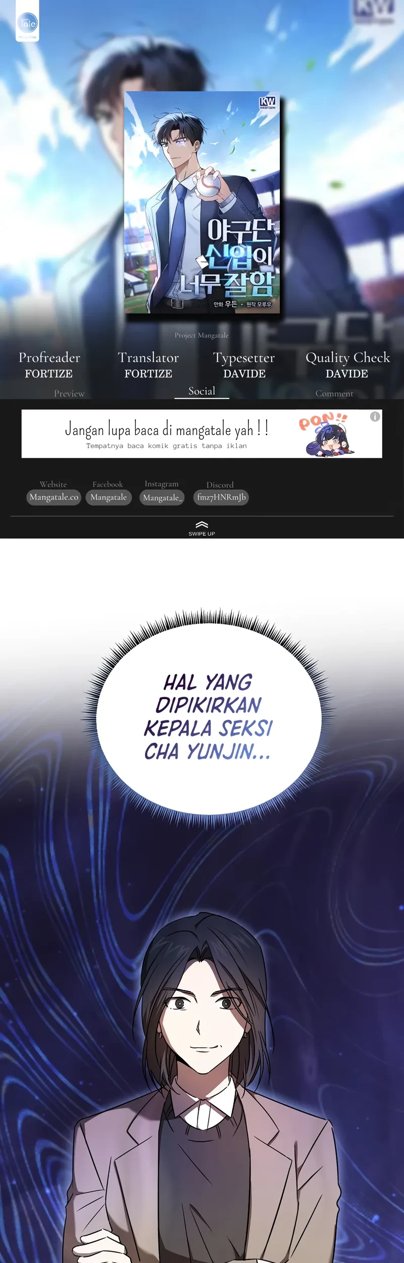 Komik The Rookie In The Baseball Team Is Performing Exceptionally Well Chapter 23 gambar nomor 1