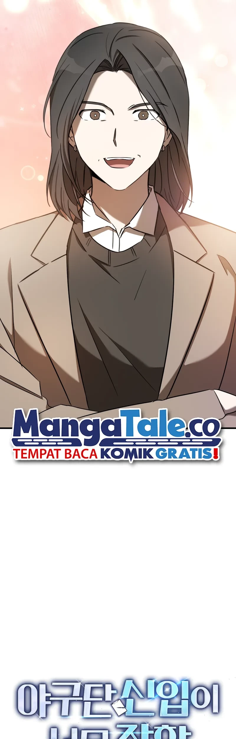 The Rookie In The Baseball Team Is Performing Exceptionally Well Chapter 23 Gambar 5