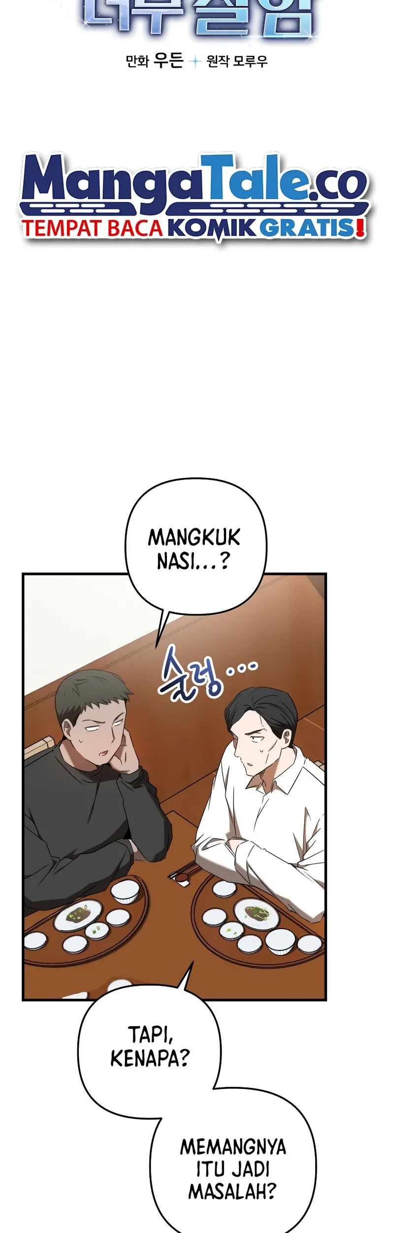 The Rookie In The Baseball Team Is Performing Exceptionally Well Chapter 23 Gambar 6