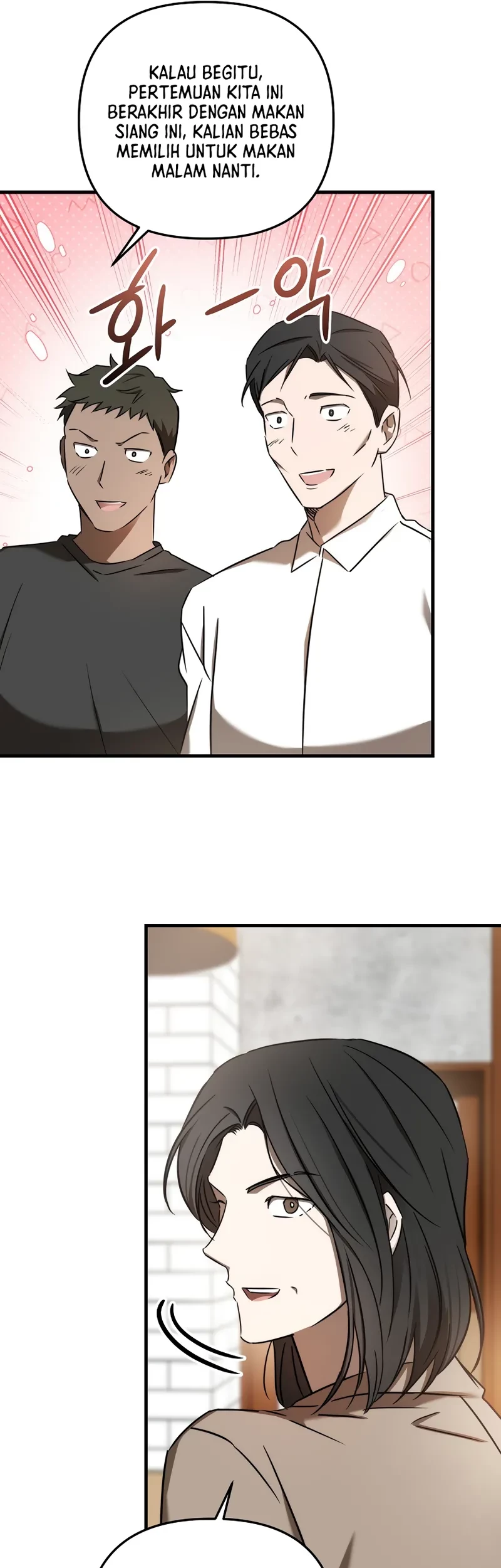 The Rookie In The Baseball Team Is Performing Exceptionally Well Chapter 23 Gambar 17