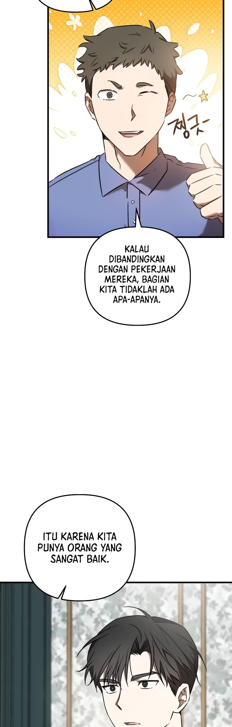 The Rookie In The Baseball Team Is Performing Exceptionally Well Chapter 23 Gambar 30