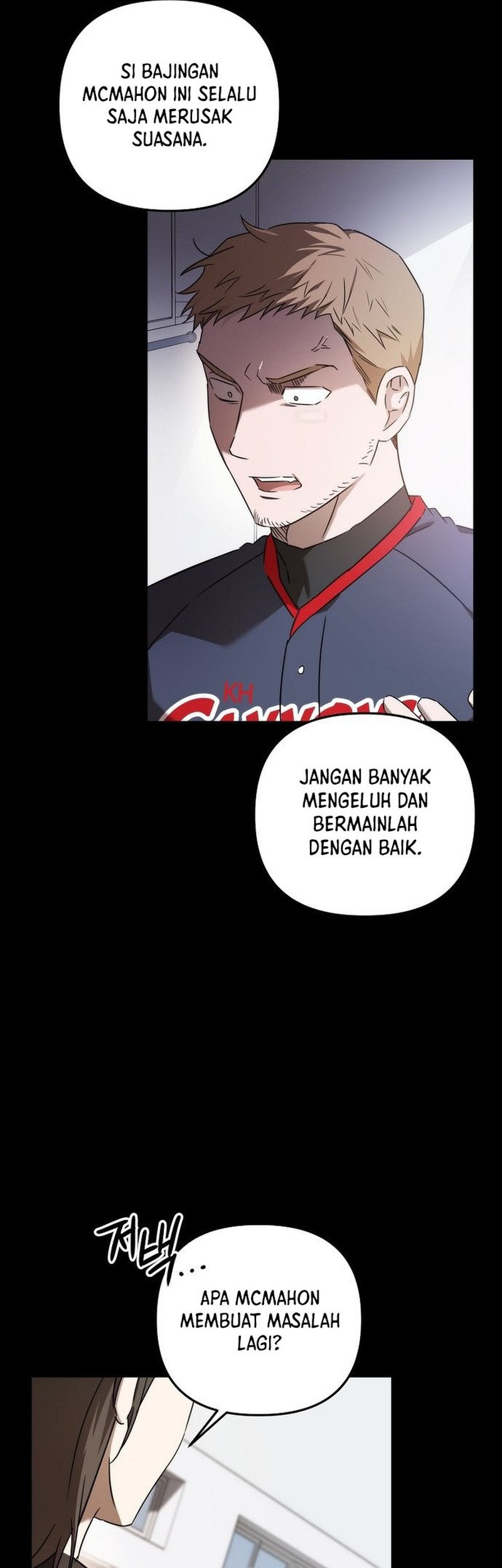 The Rookie In The Baseball Team Is Performing Exceptionally Well Chapter 21 Gambar 47