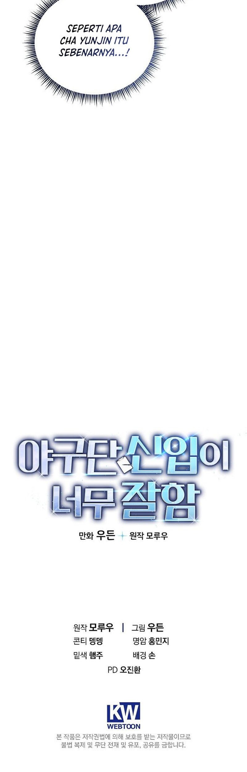 The Rookie In The Baseball Team Is Performing Exceptionally Well Chapter 21 Gambar 60