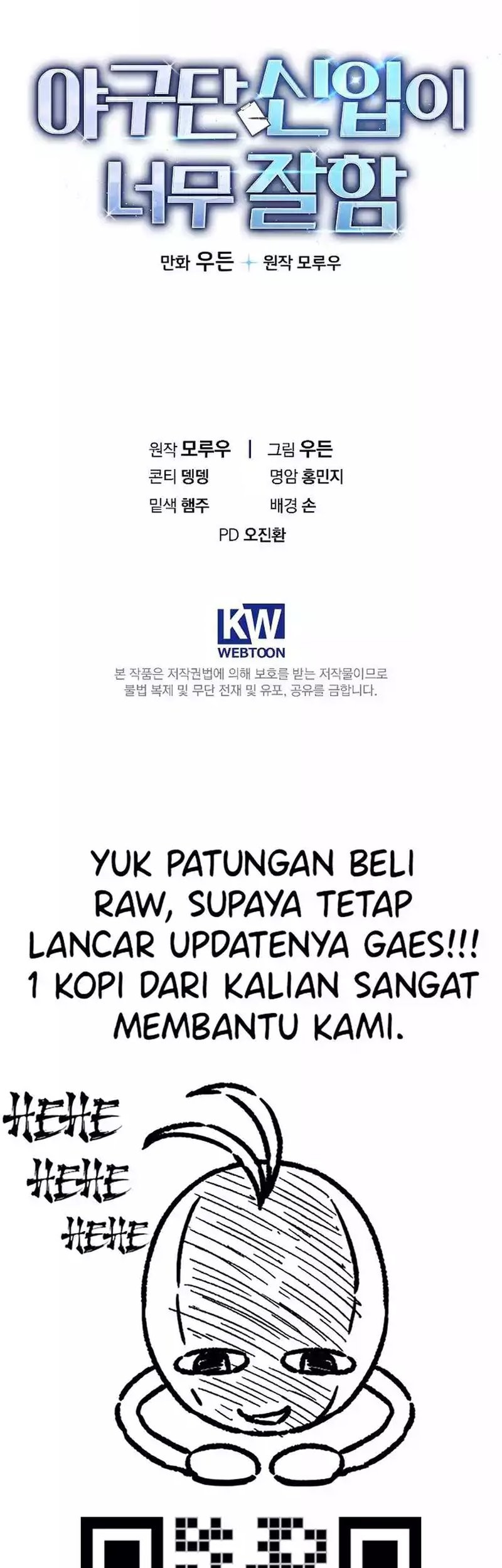 The Rookie In The Baseball Team Is Performing Exceptionally Well Chapter 22 Gambar 57