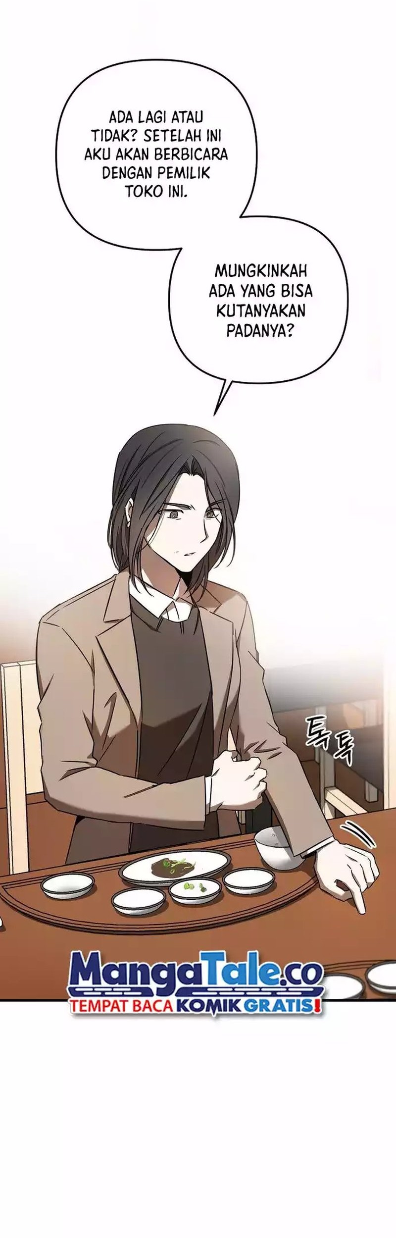 The Rookie In The Baseball Team Is Performing Exceptionally Well Chapter 22 Gambar 37