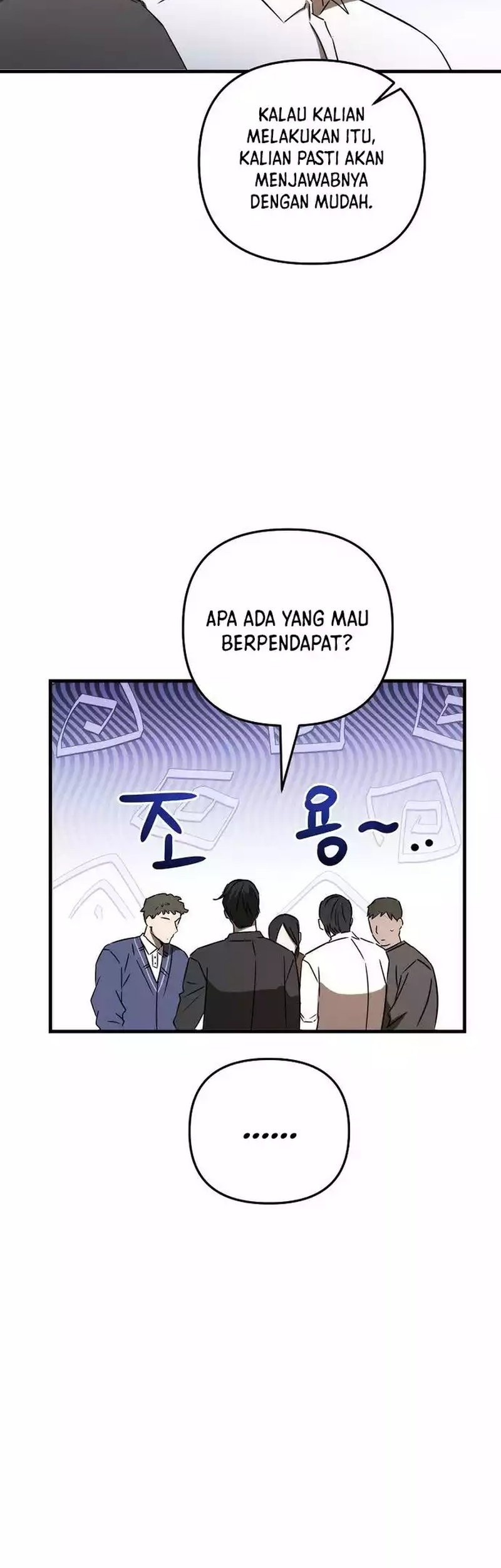 The Rookie In The Baseball Team Is Performing Exceptionally Well Chapter 22 Gambar 44