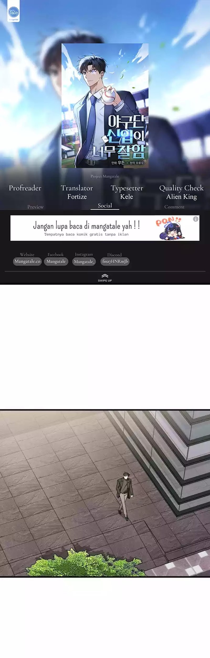 Komik The Rookie In The Baseball Team Is Performing Exceptionally Well Chapter 22 gambar nomor 1