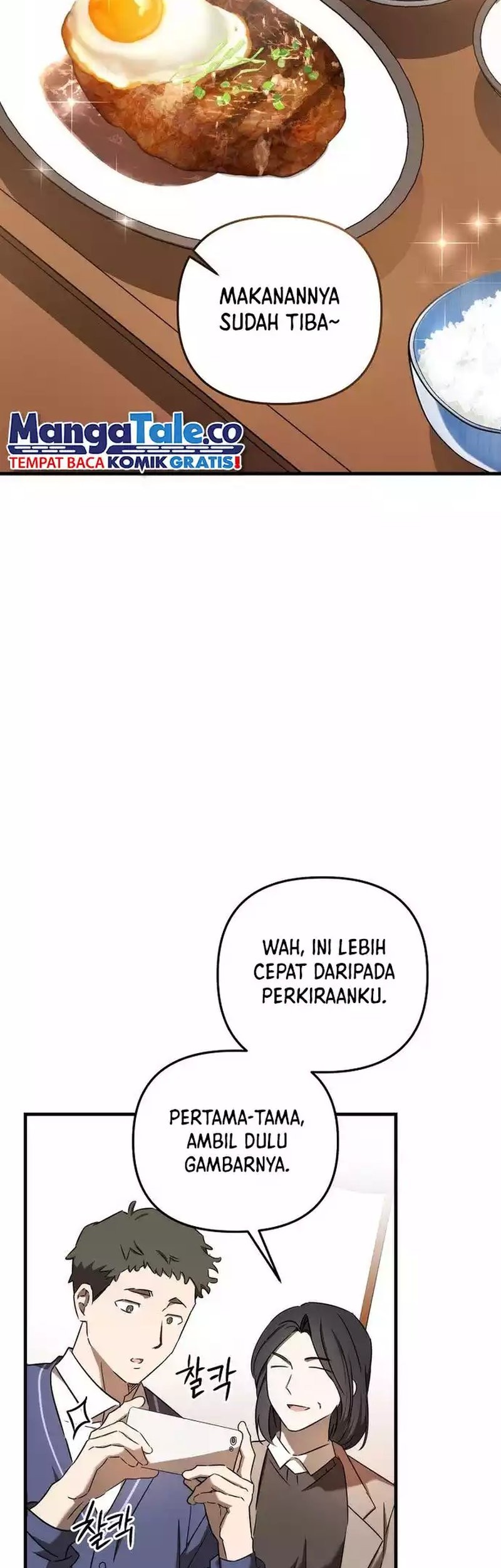 The Rookie In The Baseball Team Is Performing Exceptionally Well Chapter 22 Gambar 24