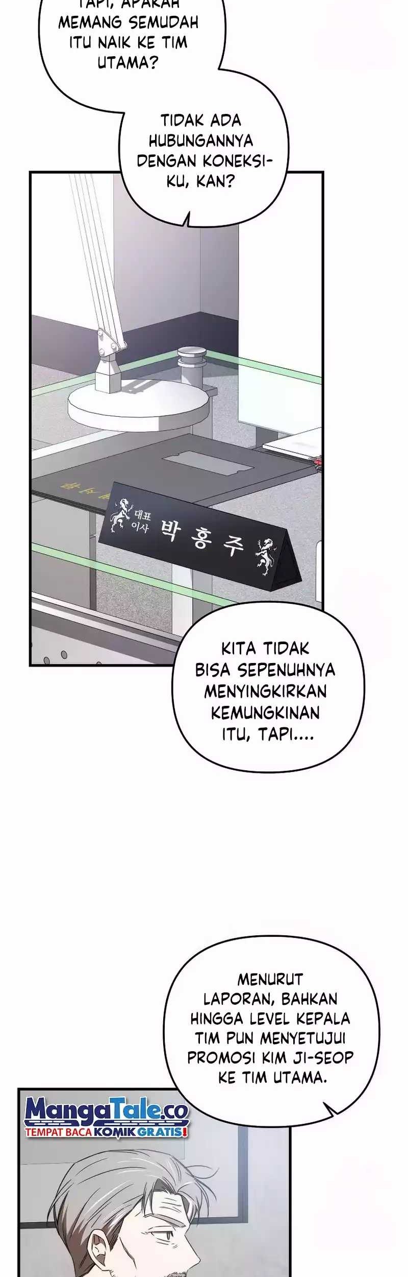 The Rookie In The Baseball Team Is Performing Exceptionally Well Chapter 20 Gambar 11