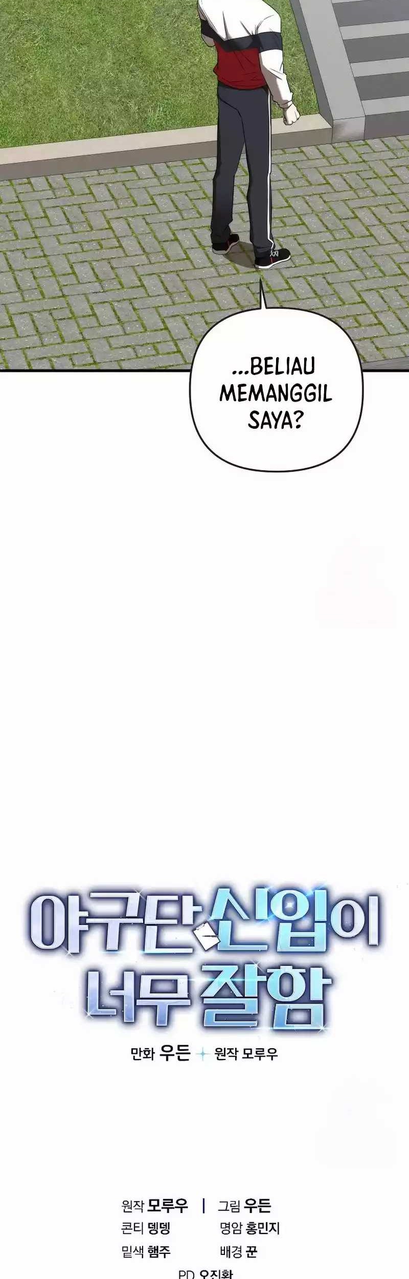 The Rookie In The Baseball Team Is Performing Exceptionally Well Chapter 19 Gambar 58