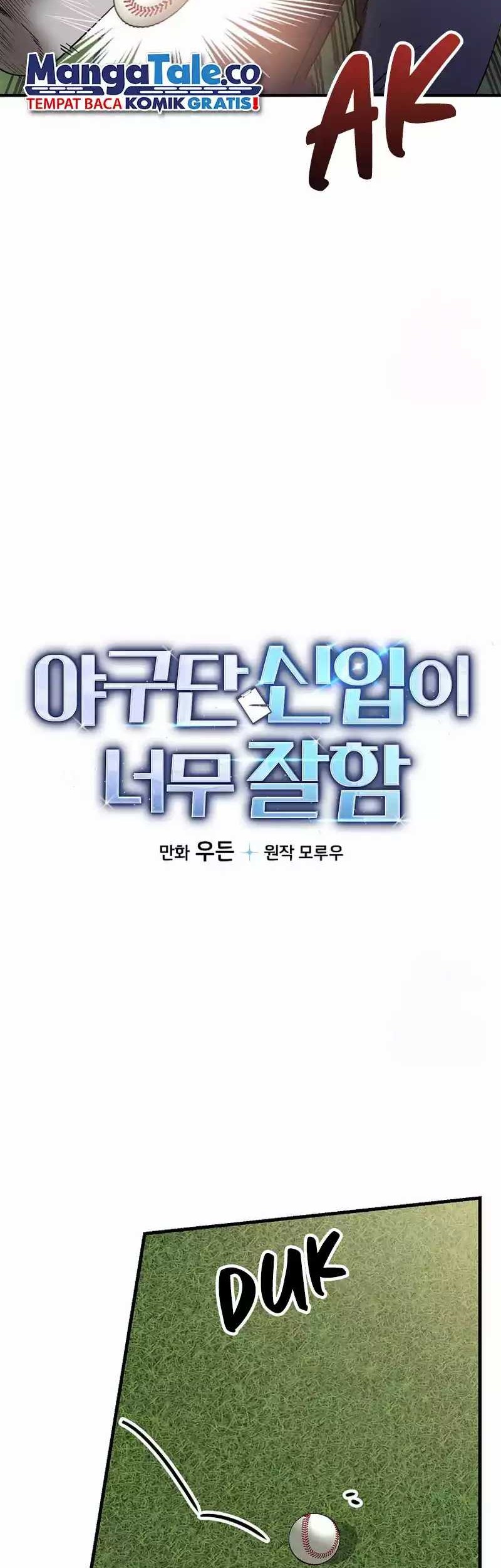 The Rookie In The Baseball Team Is Performing Exceptionally Well Chapter 19 Gambar 3