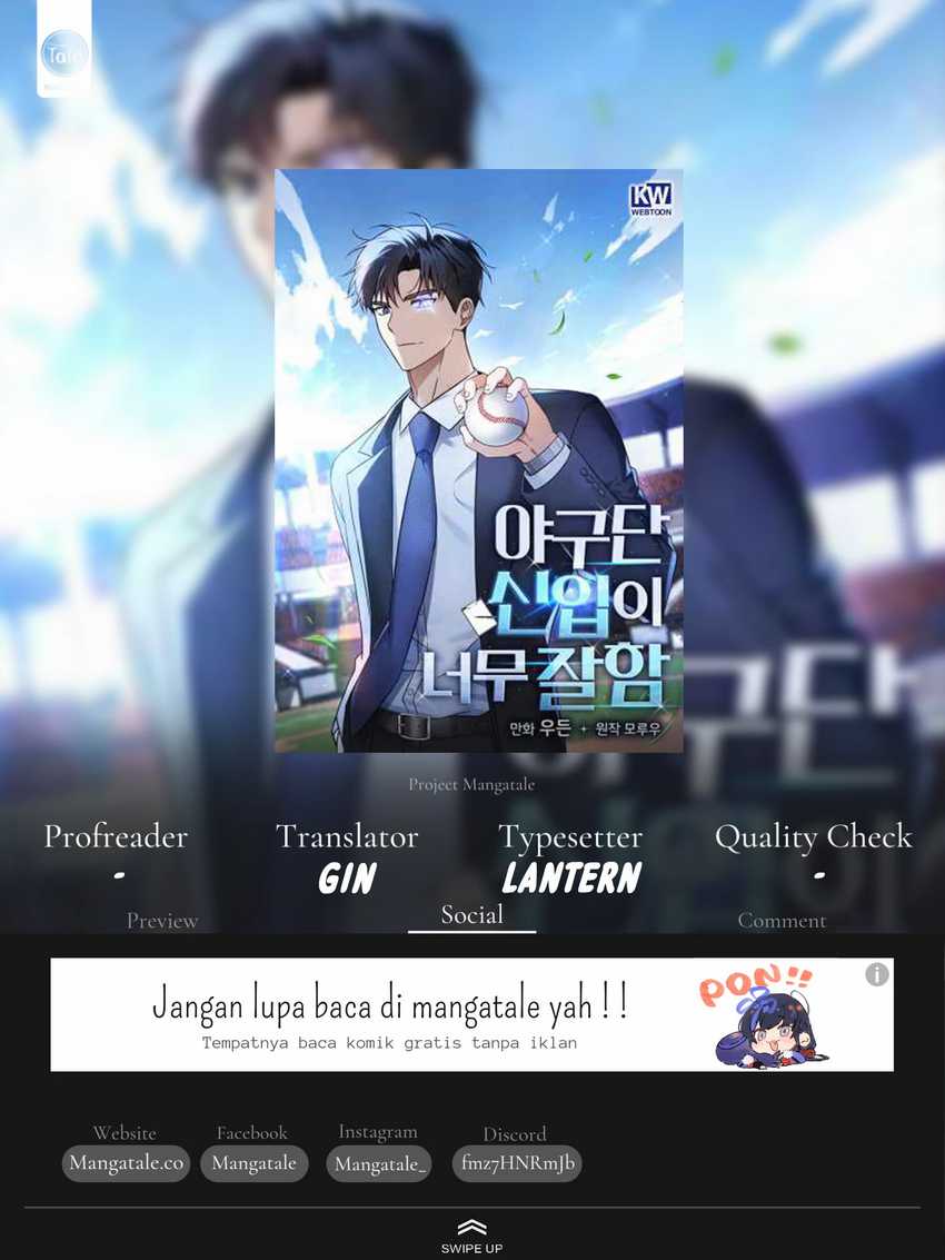 Komik The Rookie In The Baseball Team Is Performing Exceptionally Well Chapter 18 gambar nomor 1