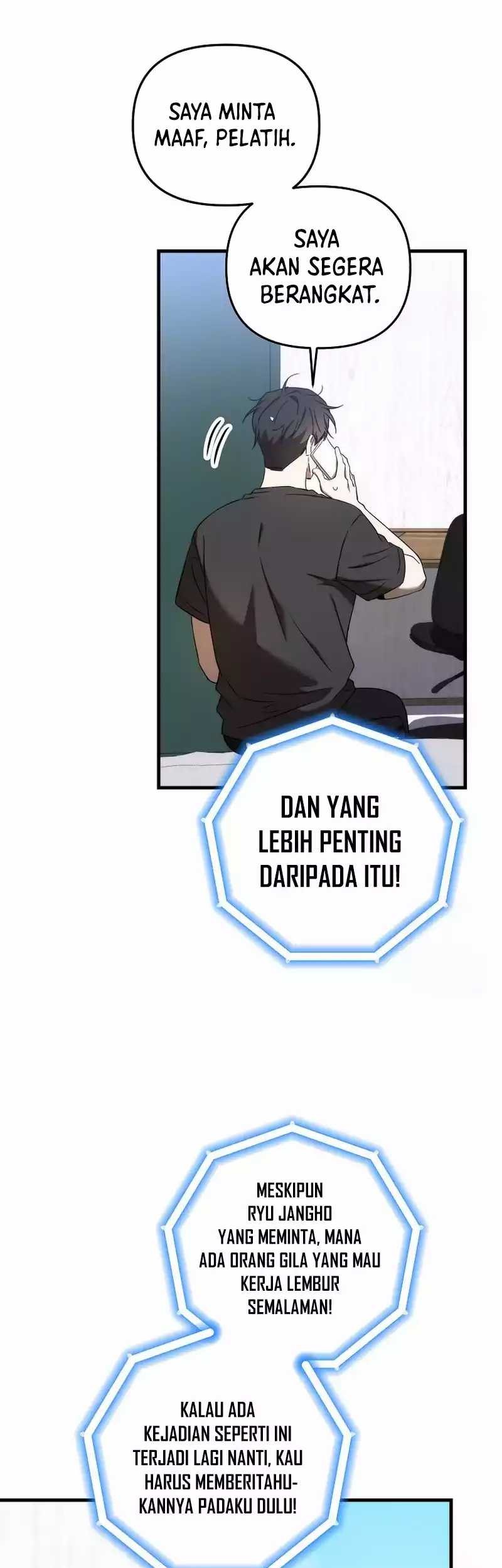 The Rookie In The Baseball Team Is Performing Exceptionally Well Chapter 18 Gambar 30