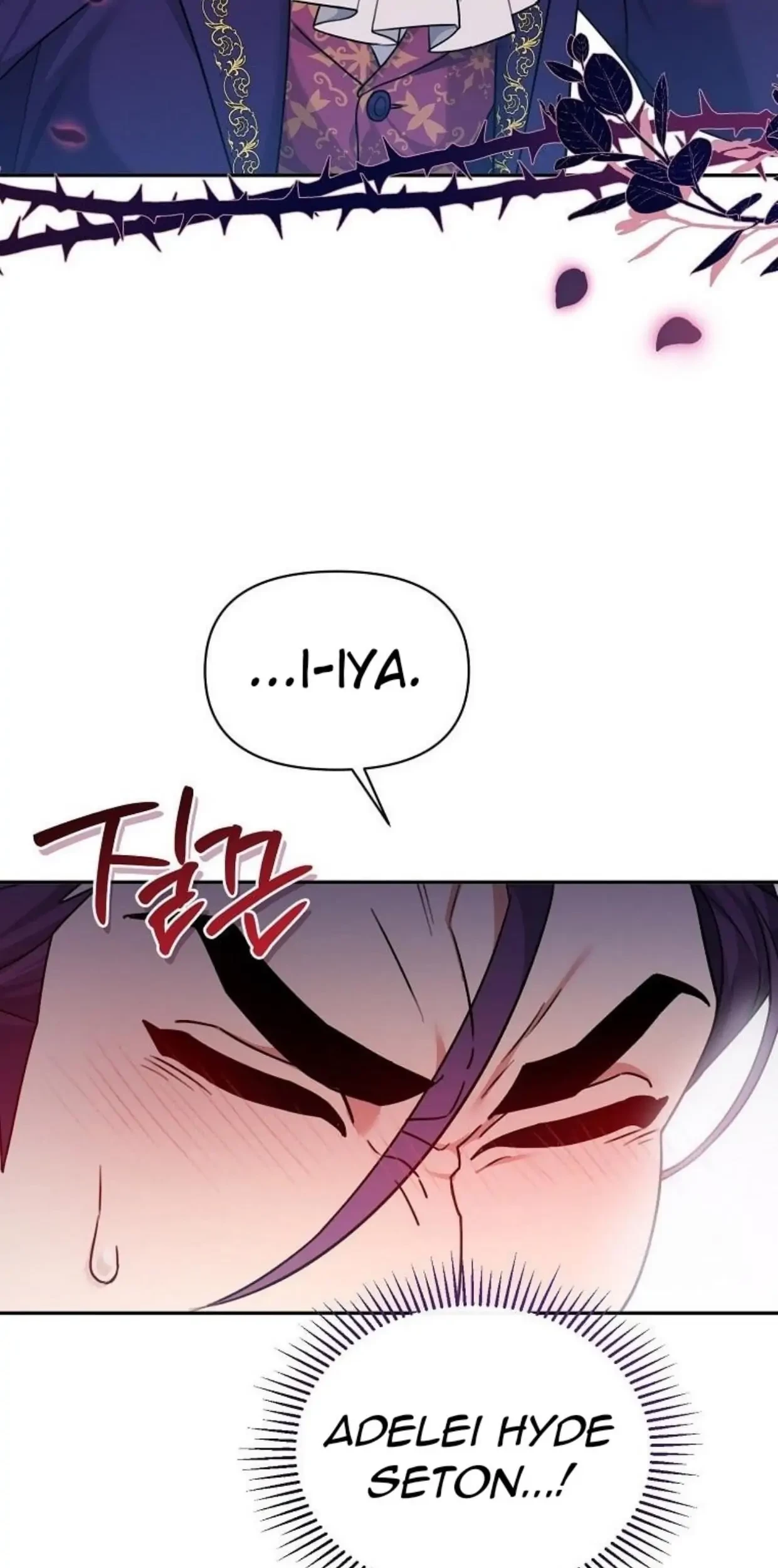 I’m a Villainess, but I’m Good at Cooking Chapter 07 Gambar 99