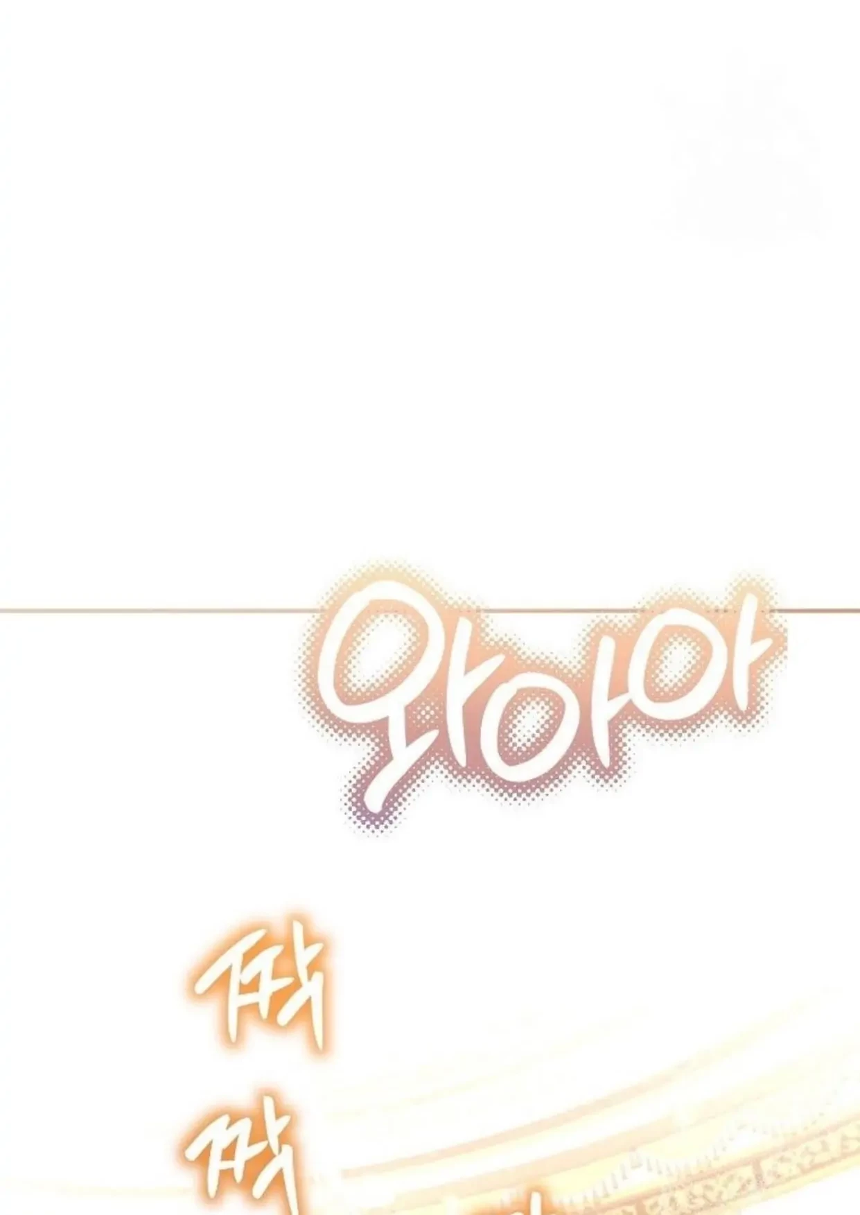 I’m a Villainess, but I’m Good at Cooking Chapter 07 Gambar 105