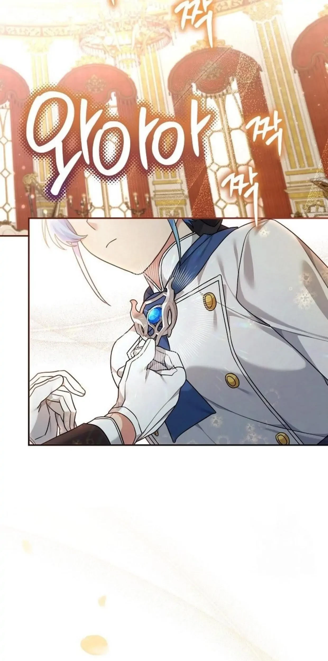 I’m a Villainess, but I’m Good at Cooking Chapter 07 Gambar 106