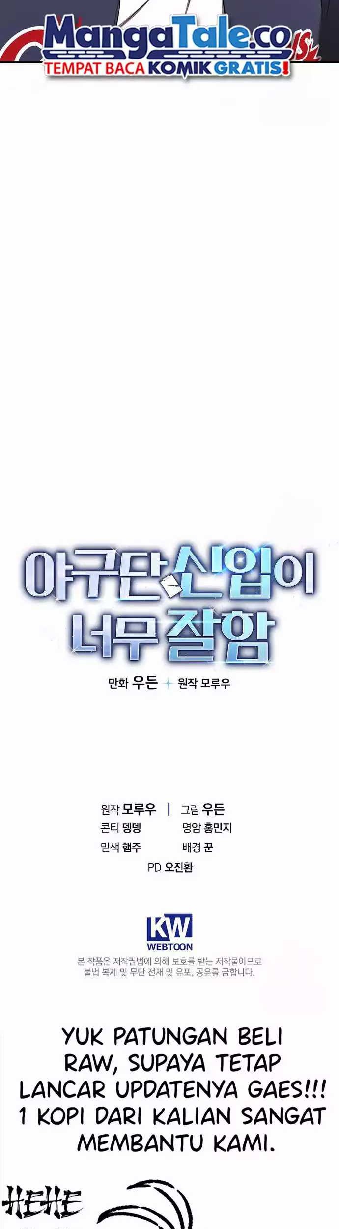 The Rookie In The Baseball Team Is Performing Exceptionally Well Chapter 17 Gambar 49