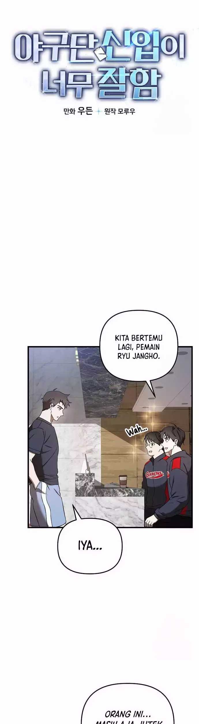 The Rookie In The Baseball Team Is Performing Exceptionally Well Chapter 17 Gambar 3