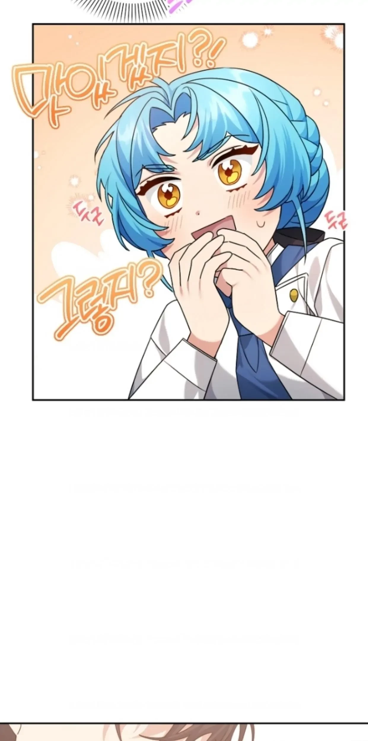 I’m a Villainess, but I’m Good at Cooking Chapter 05 Gambar 53