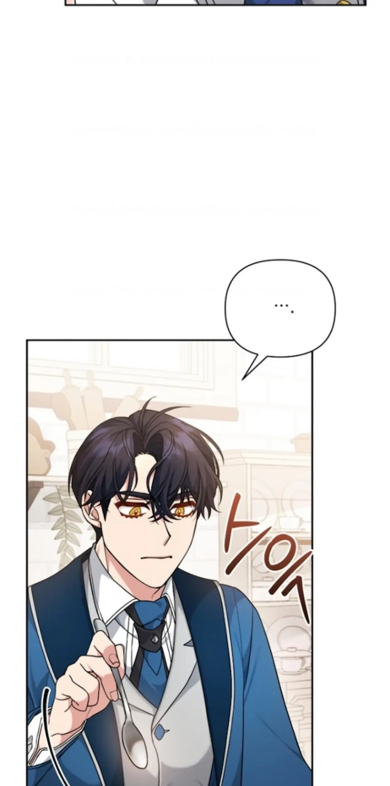 I’m a Villainess, but I’m Good at Cooking Chapter 05 Gambar 18